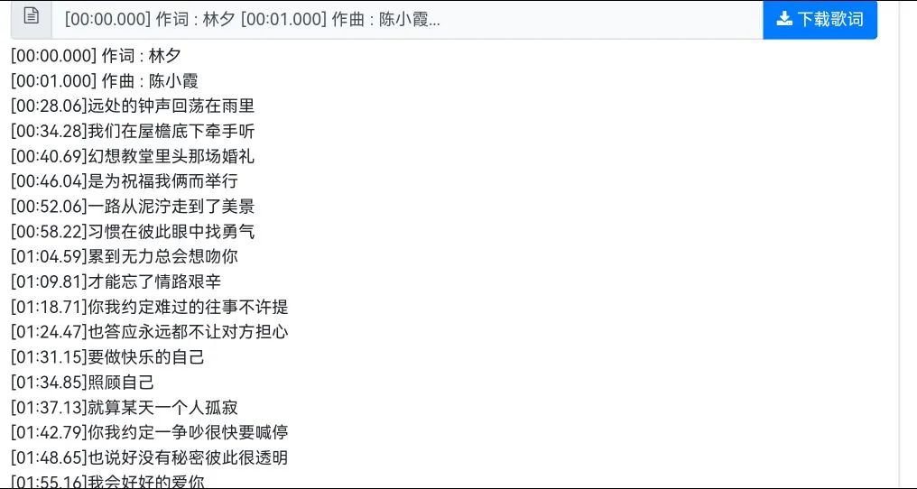 歌曲宝(gequbao.com),一款纯网页的音乐下载站点! 歌曲宝(gequbao.com),一款纯网页的音乐下载站点!-i3综合社区