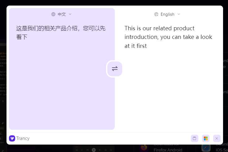 图片[9] | Trancy，一键拯救谷歌翻译，这么良心的插件不多了！ | i3综合社区