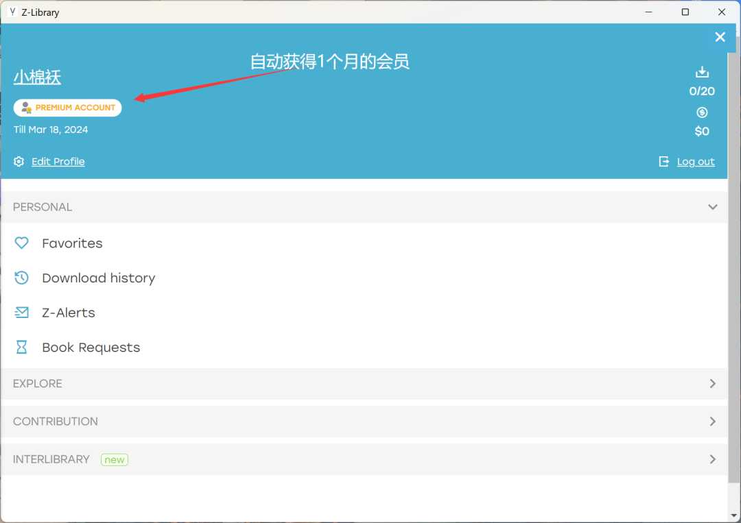 图片[2] | Zlib最新客户端，无需再苦苦寻找可用域名，送一个月会员！ | i3综合社区