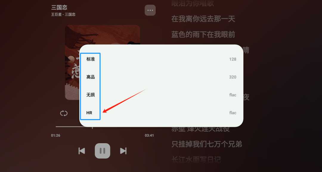 图片[3] | 岸听音乐v1.0.3，支持下载无损音质、导入网易云/QQ音乐歌单！ | i3综合社区