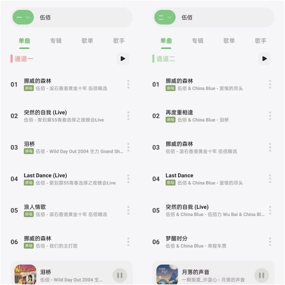 图片[2] | 岸听音乐v1.0.3，支持下载无损音质、导入网易云/QQ音乐歌单！ | i3综合社区