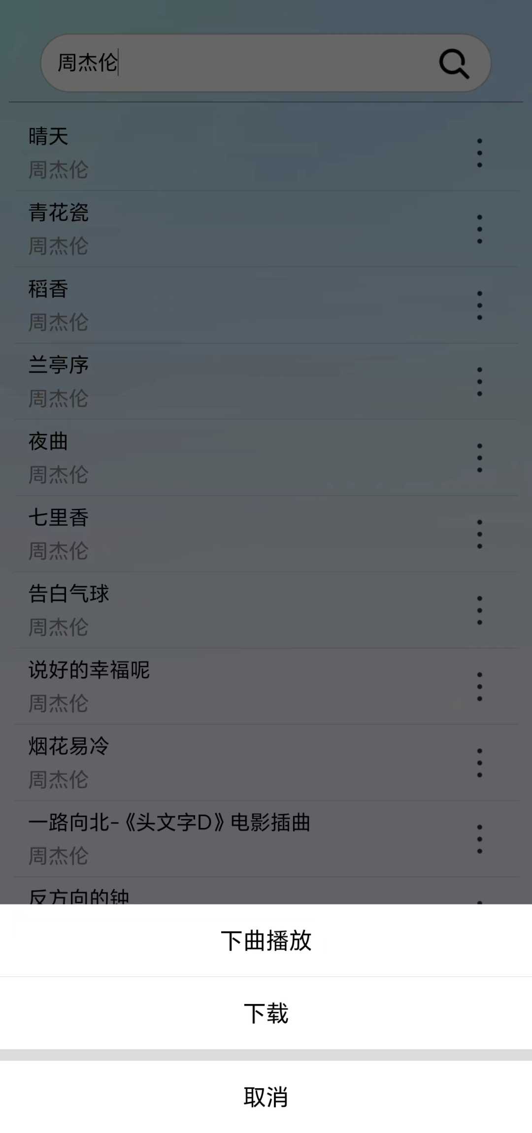 图片[4] | 空痕音乐下载器、蓝莓音乐App，全网音乐一网打尽！ | i3综合社区