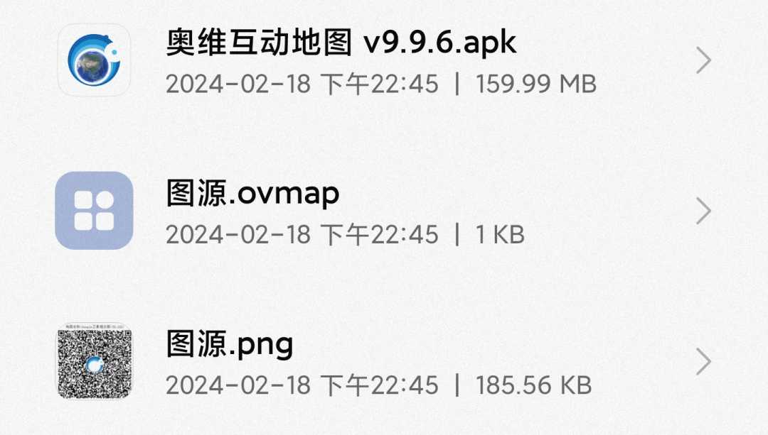 奥维互动地图v9.9.6，支持导入“谷歌地图”最新图源！