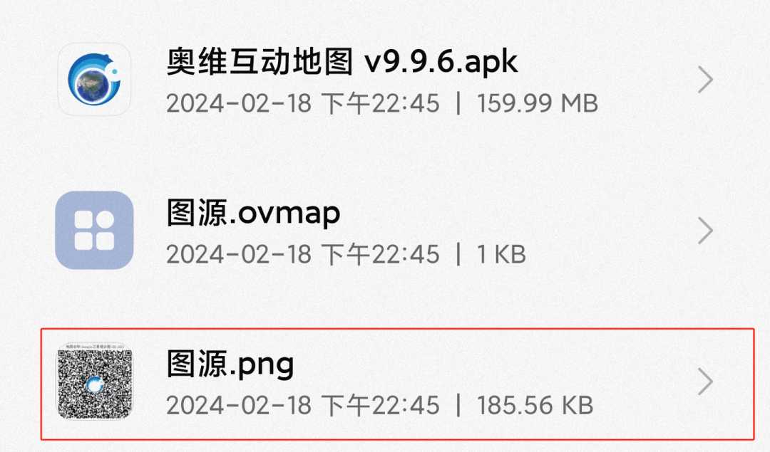 奥维互动地图v9.9.6,支持导入“谷歌地图”最新图源! 奥维互动地图v9.9.6,支持导入“谷歌地图”最新图源!-i3综合社区