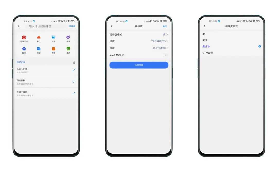 奥维互动地图v9.9.6,支持导入“谷歌地图”最新图源! 奥维互动地图v9.9.6,支持导入“谷歌地图”最新图源!-i3综合社区