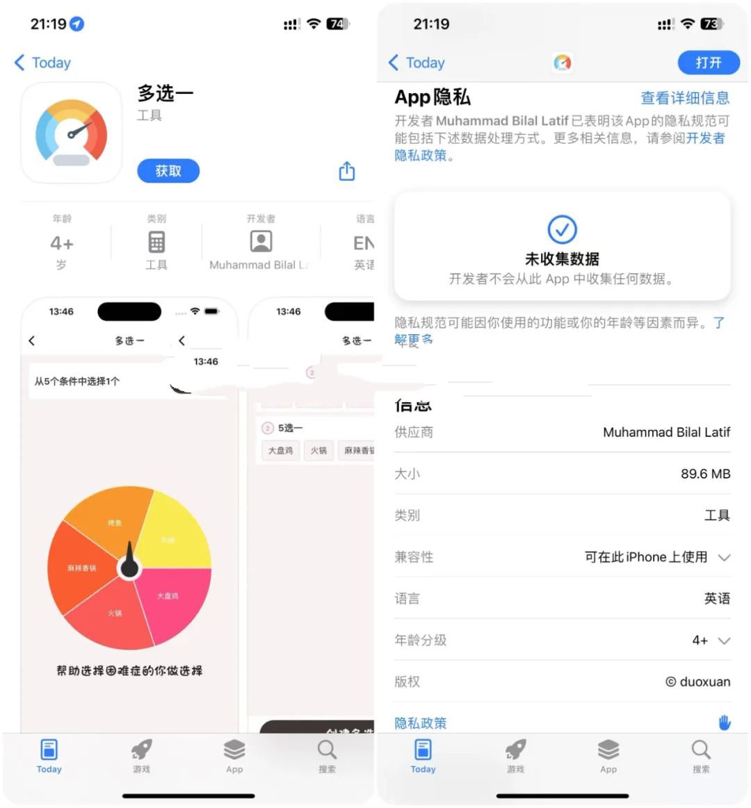 蒙太奇影视App，新版上架，即刻享受无广告版本的清爽！