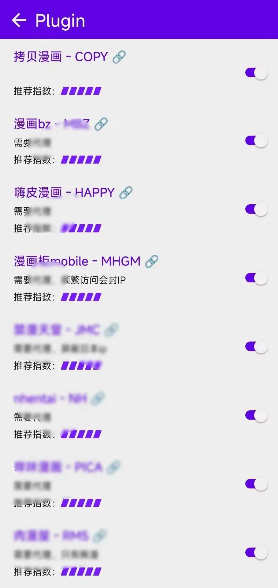 图片[2] | MangaReader、CopyMangaX，多条线路且开源免费的漫画App！ | i3综合社区