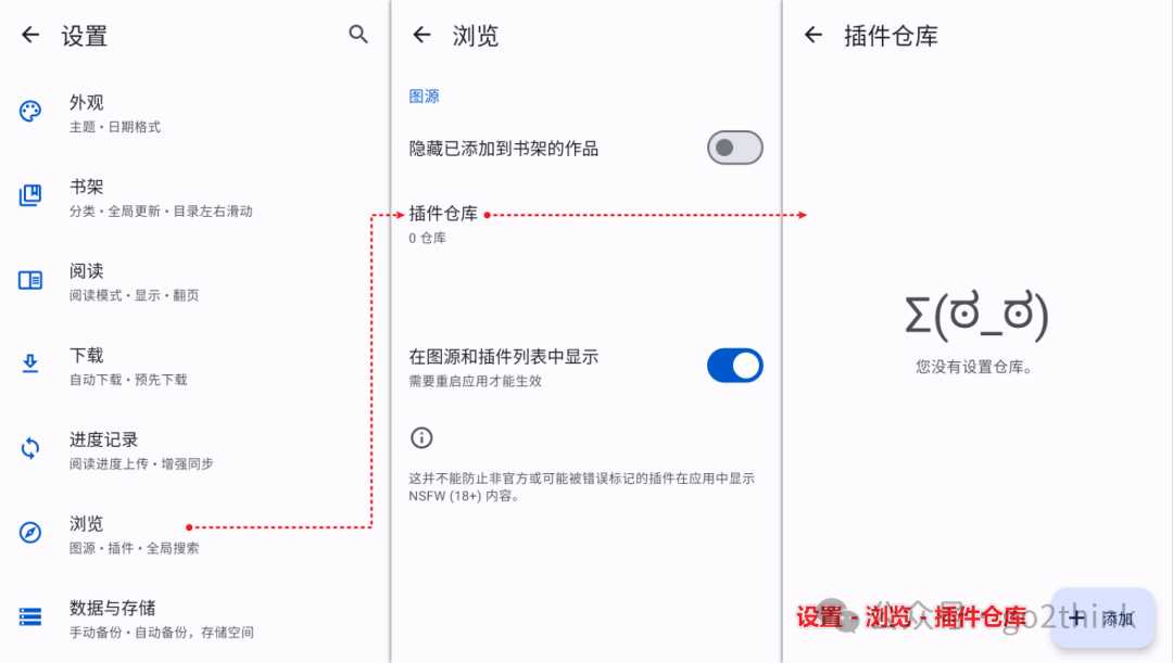 图片[3] | Mihon，免费开源的漫画阅读器，Tachiyomi的延续版本？ | i3综合社区