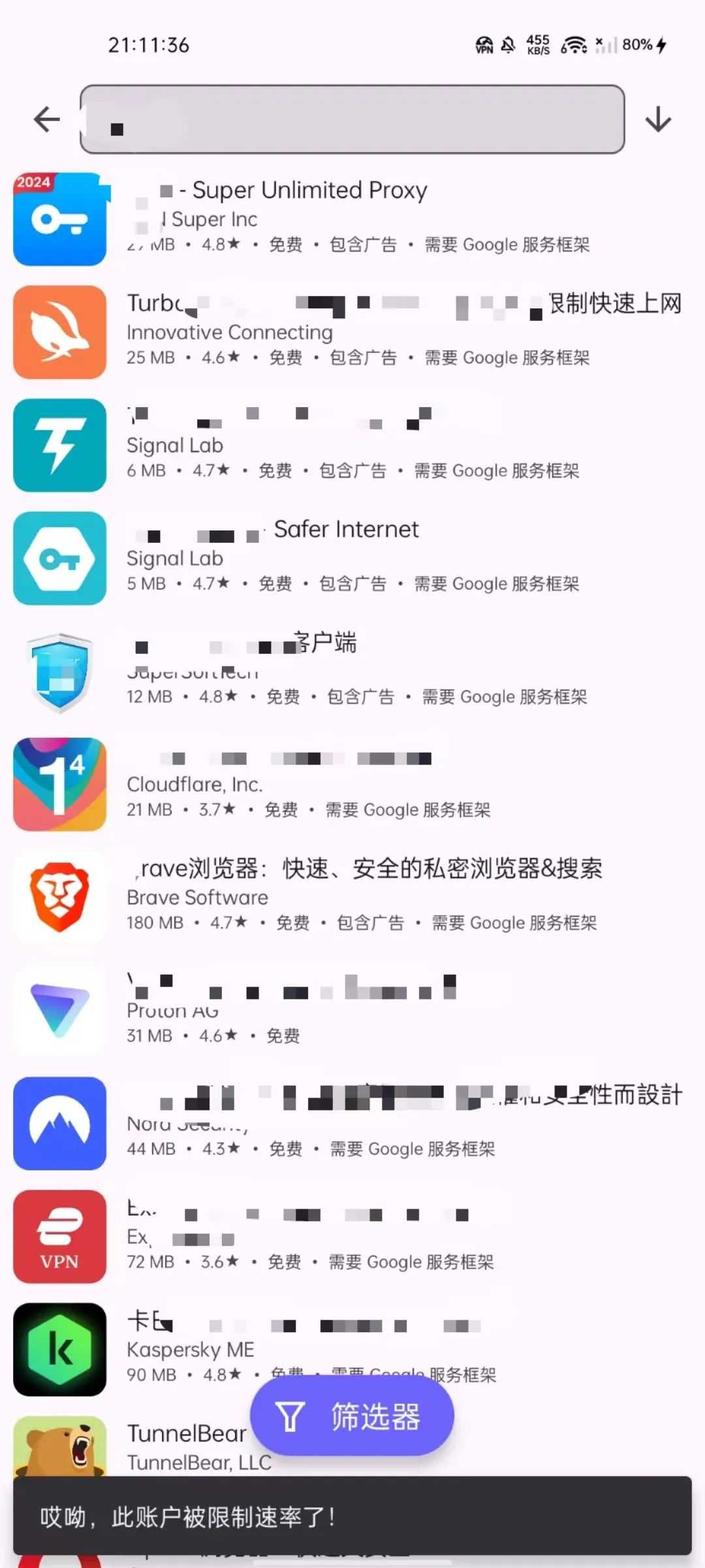 图片[6] | Aurora Store_4.4.0，Play商店最强平替，干翻所有应用市场！ | i3综合社区