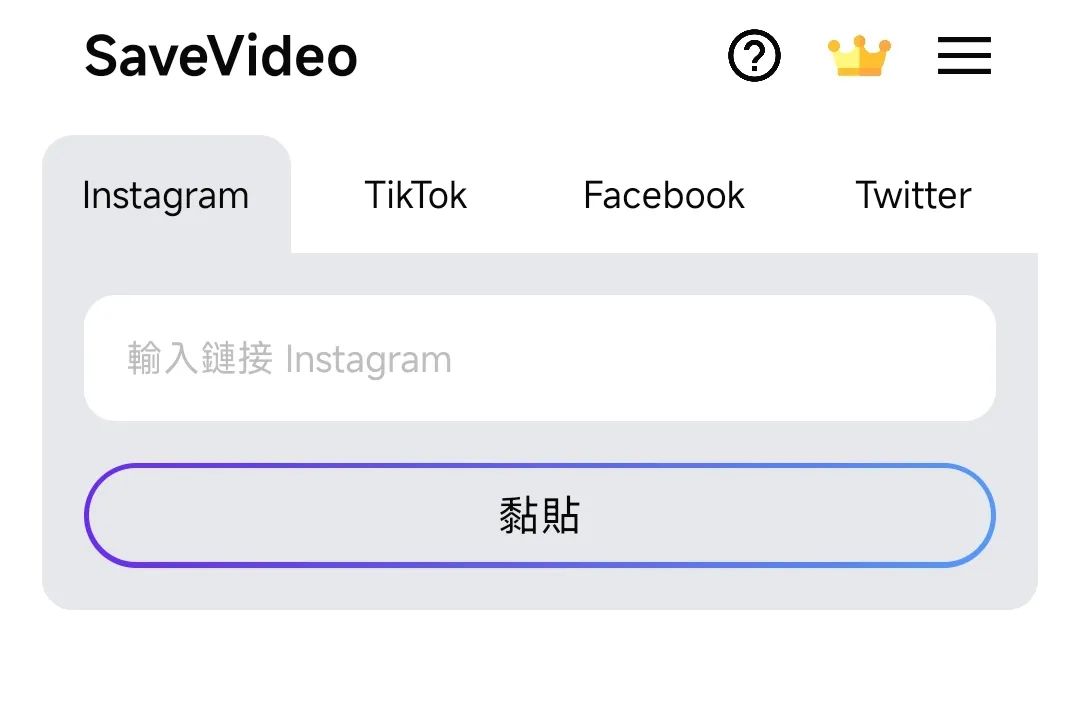 SaveVideo_1.16，一款X、ins、脸书和TikTok视频图片下载器！