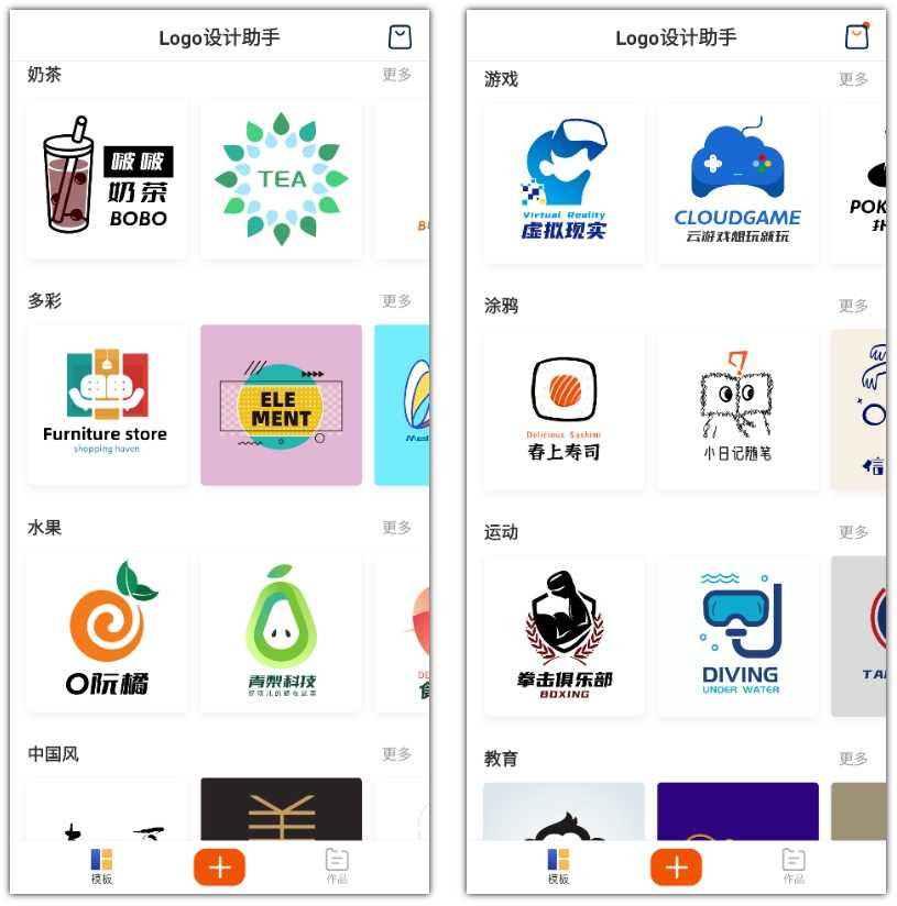 Logo设计助手v1.9.8会员版，轻松生成独具个性的创意设计！