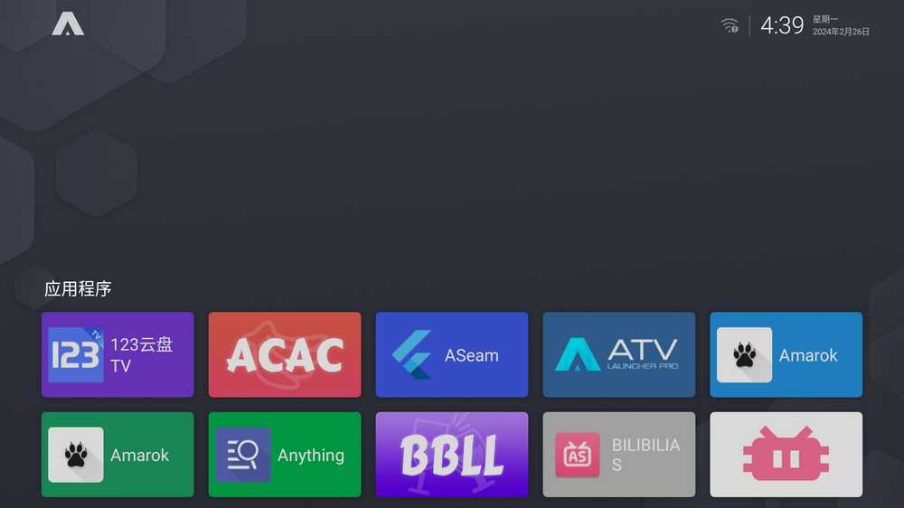 图片[7] | ATV Launcher Pro、Projectivy Launcher，第三方TV桌面软件！ | i3综合社区