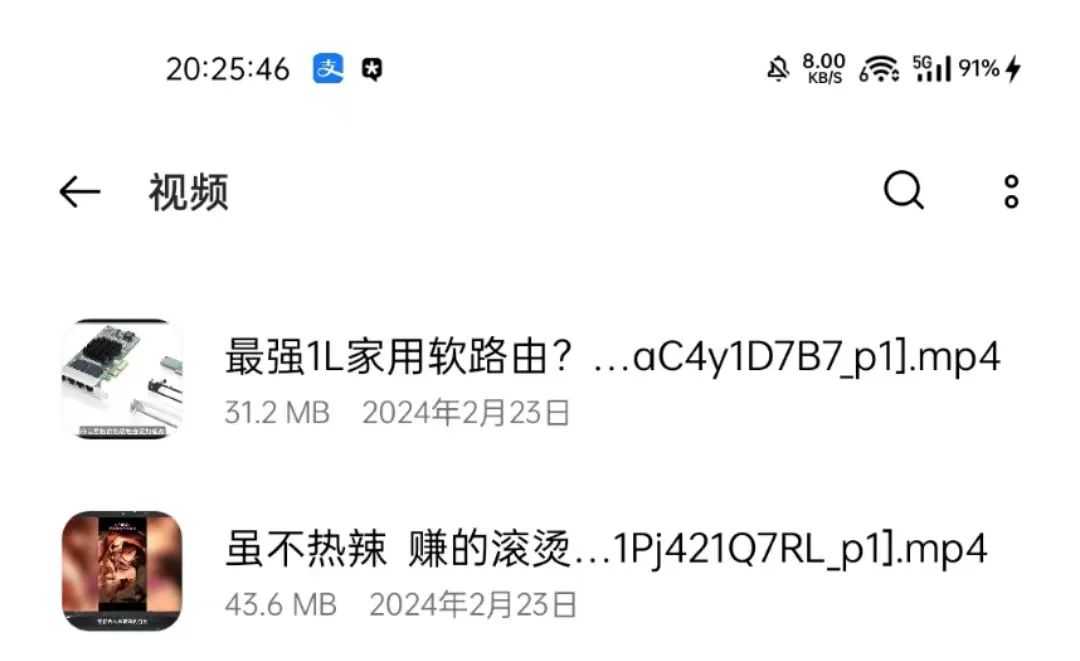 图片[7] | Seal海豹下载器，支持数千个平台的开源视频下载神器！ | i3综合社区
