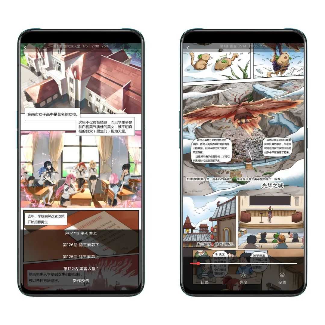 漫画大全App，无广告无VIP，支持安卓/iOS双端使用！