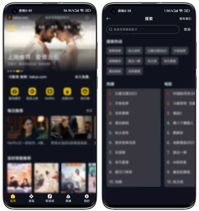 可可影视APP_v2.1.5会员版，稳定得不用三天两头换了！