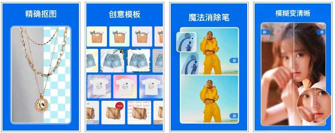 佐糖v1.6.6会员版，一款AI抠图P图、照片修复神器！