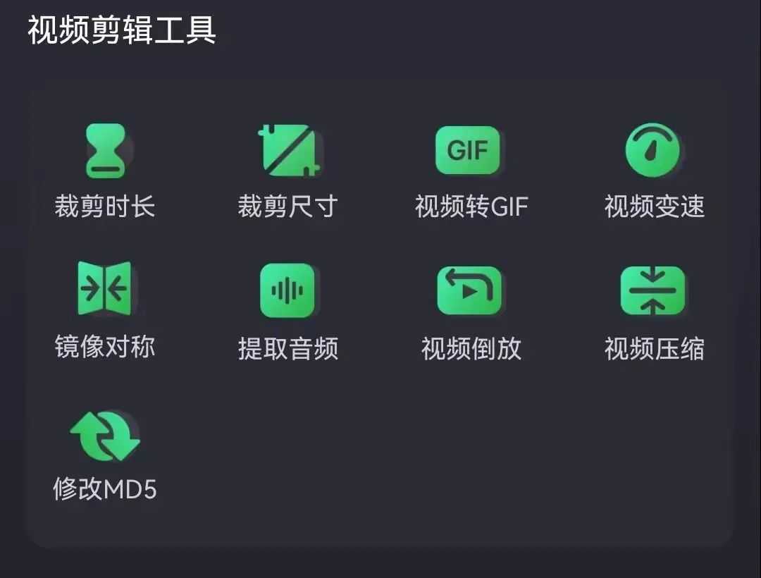 图片[3] | 大神水印v2.5.2会员版，自媒体人必备App，让你走上热搜之巅！ | i3综合社区