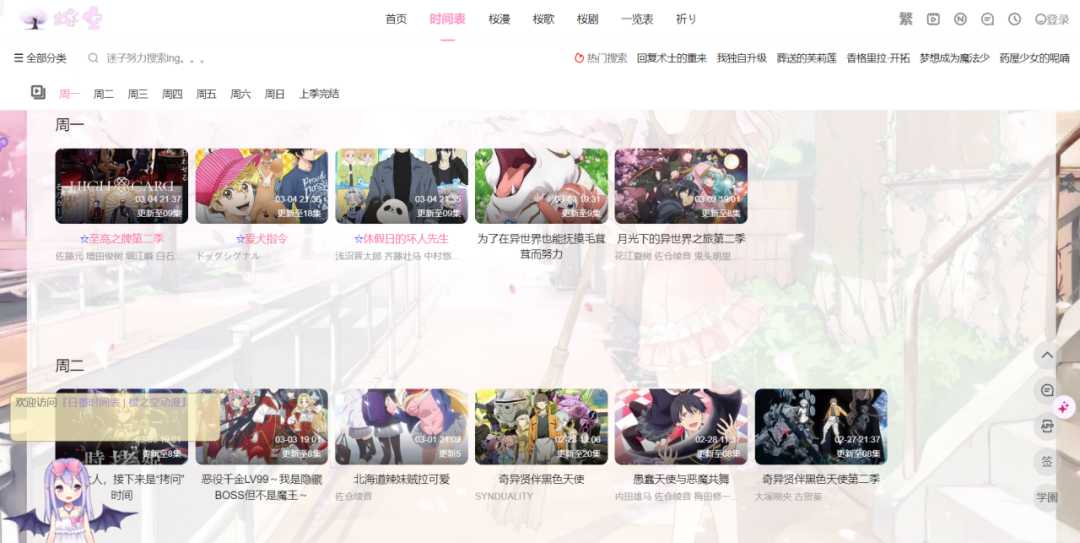 樱之空动漫,一个免费的高清动漫网站,建议收藏! 樱之空动漫,一个免费的高清动漫网站,建议收藏!-i3综合社区