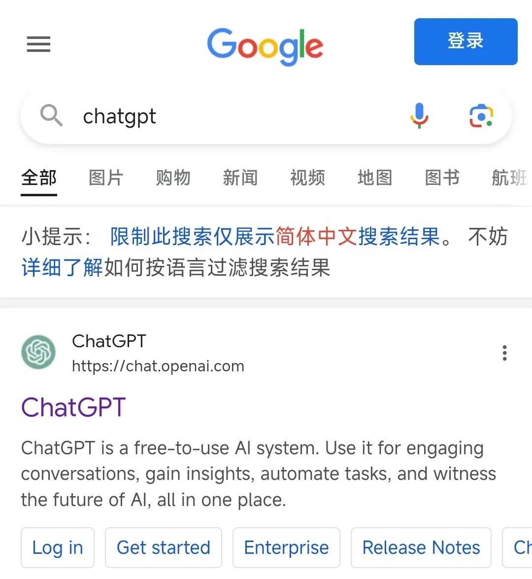 网梭v3.1.0破解版，已解锁无限流量，可替代“upx”！