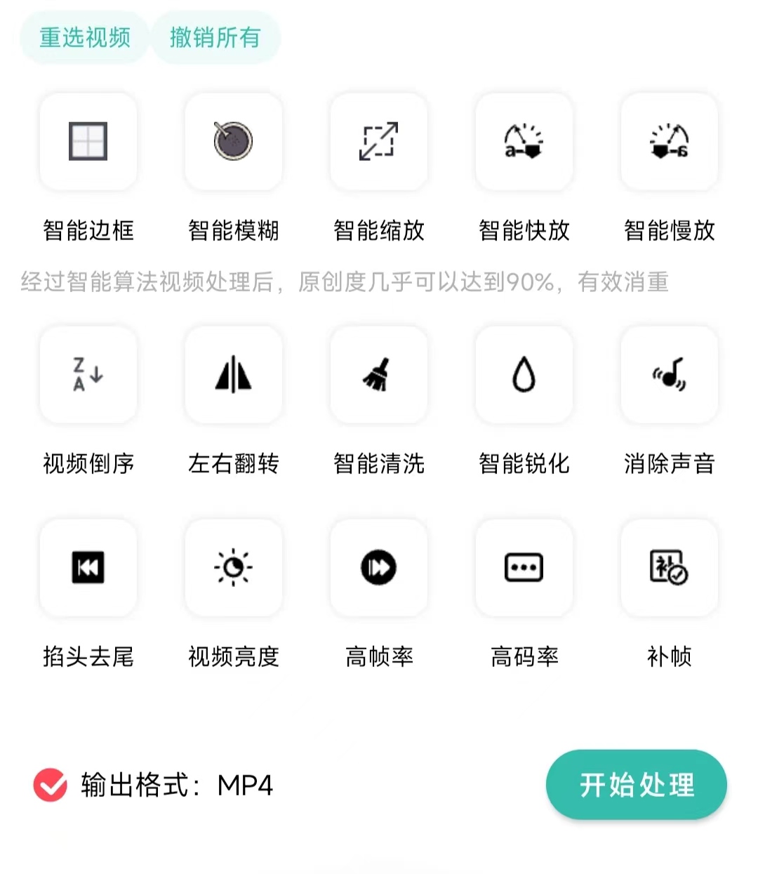 图片[4] | 下载工具箱v3.2会员版，堪称万能的视频搬运必备神器！ | i3综合社区