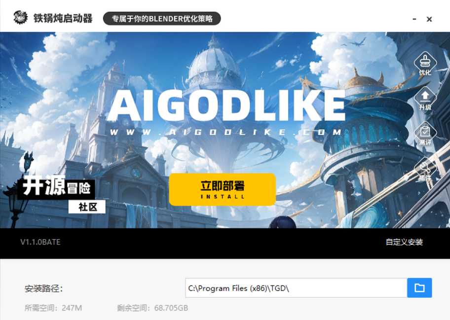 图片[7] | AI绘画Stablediffuison升级版，适合小白和懒人一键安装！ | i3综合社区