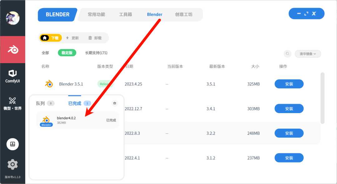 图片[8] | AI绘画Stablediffuison升级版，适合小白和懒人一键安装！ | i3综合社区