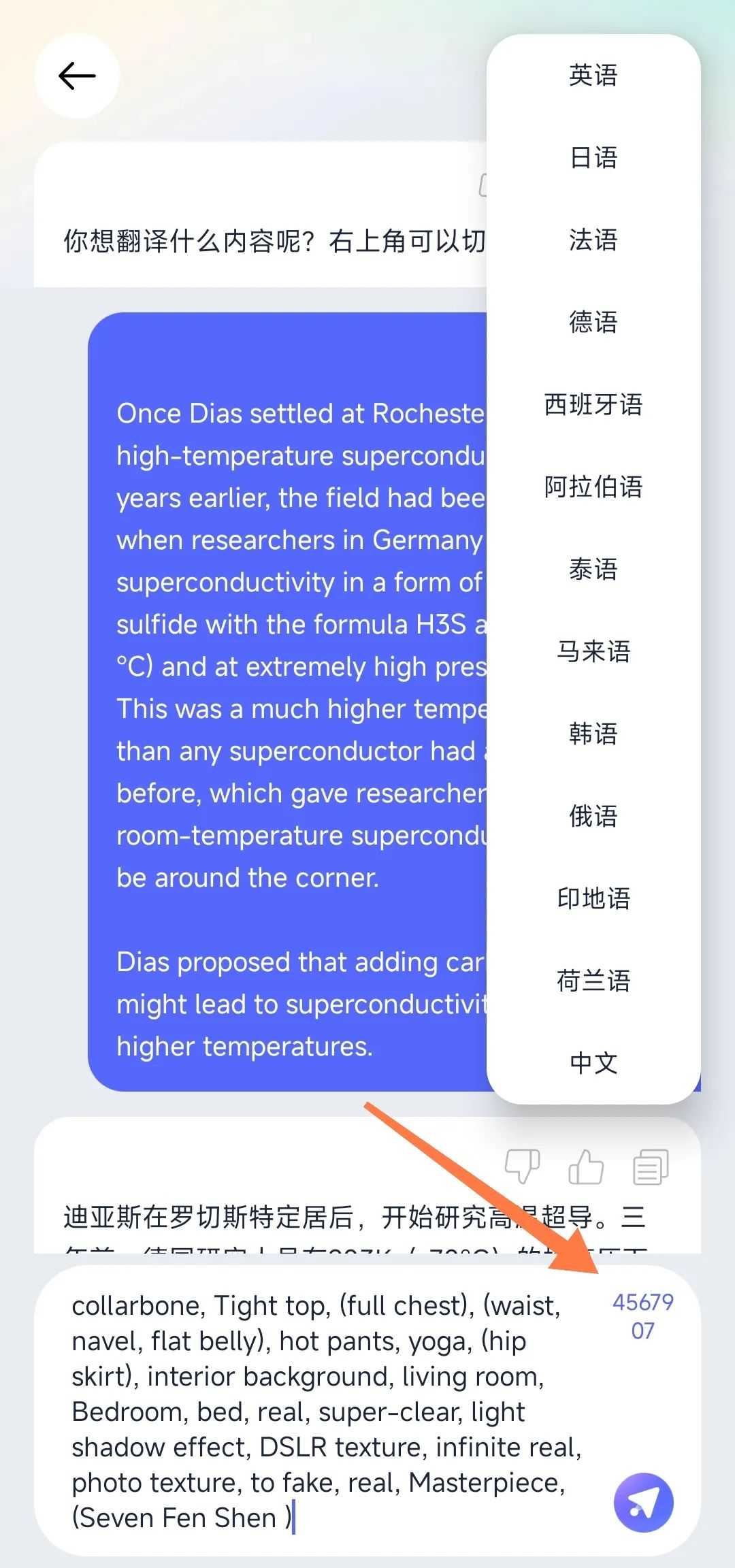 图片[2] | ChatGPT-3.5、ChatAI会员版，国内可用的解锁订阅高级版！ | i3综合社区