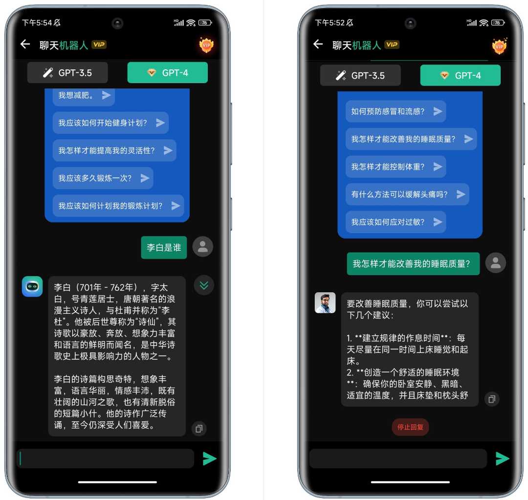 图片[5] | ChatGPT-3.5、ChatAI会员版，国内可用的解锁订阅高级版！ | i3综合社区