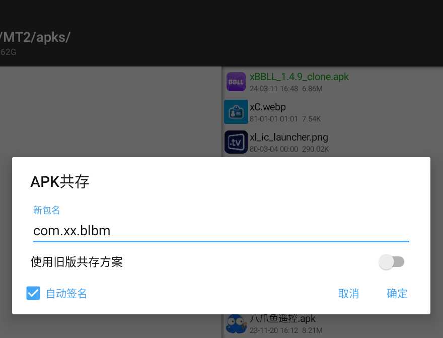 图片[4] | BBLL防屏蔽版，这个B站第三方TV版略施小计就突破限制！ | i3综合社区