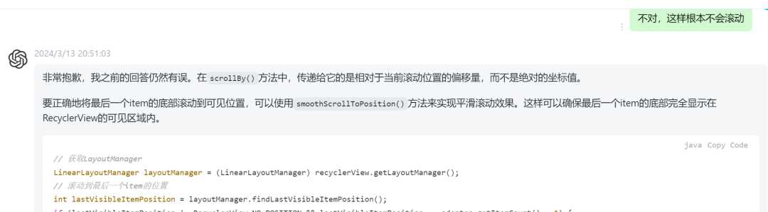图片[7] | 简单搜索App_v5.8.1.10，转型了“首个AI互动式搜索引擎”！ | i3综合社区