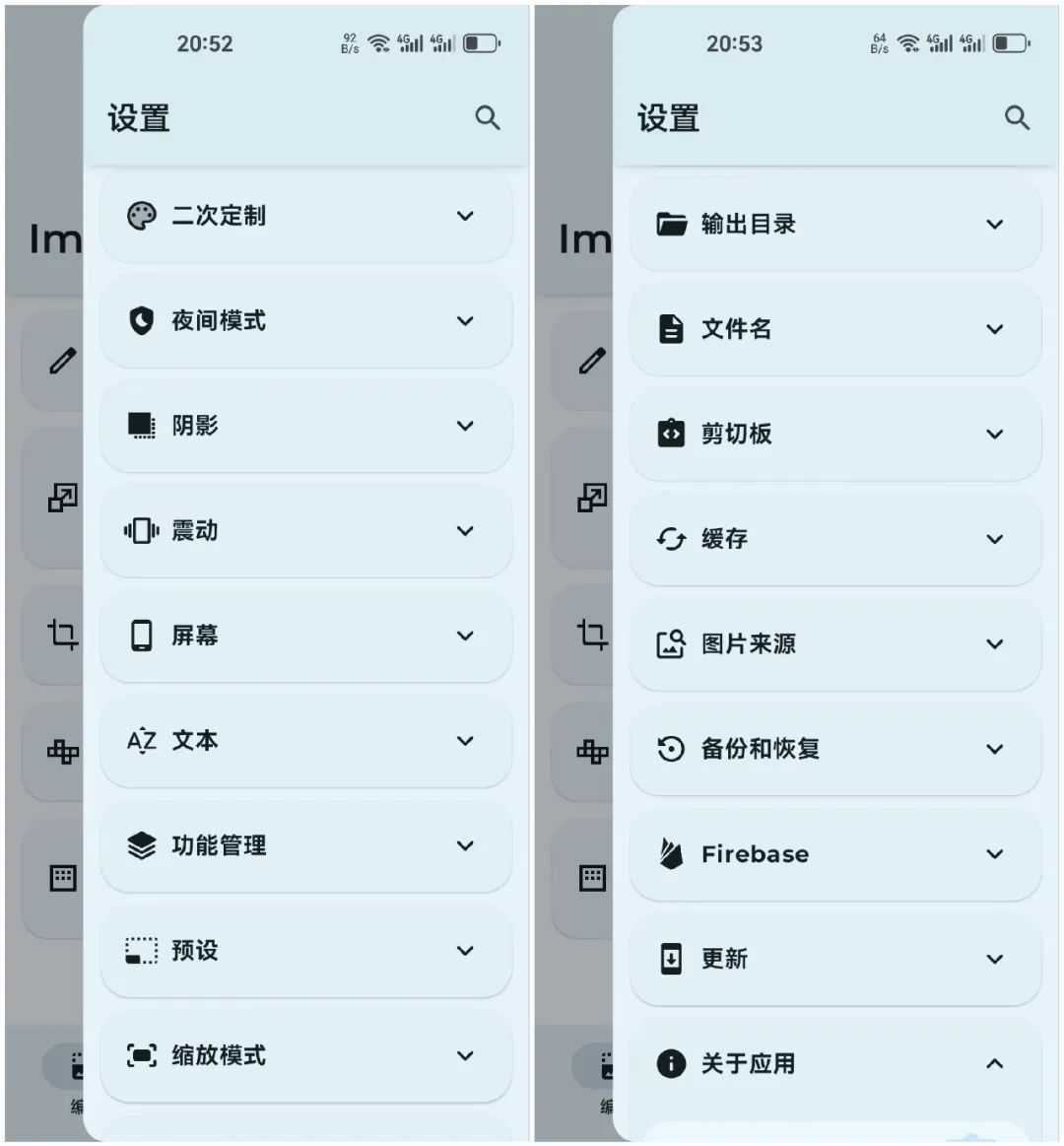 图片[4] | Image Toolbox，出自国外开发者的开源图片编辑工具盒子！ | i3综合社区