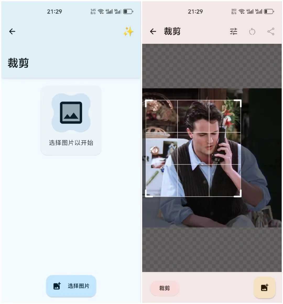 图片[5] | Image Toolbox，出自国外开发者的开源图片编辑工具盒子！ | i3综合社区