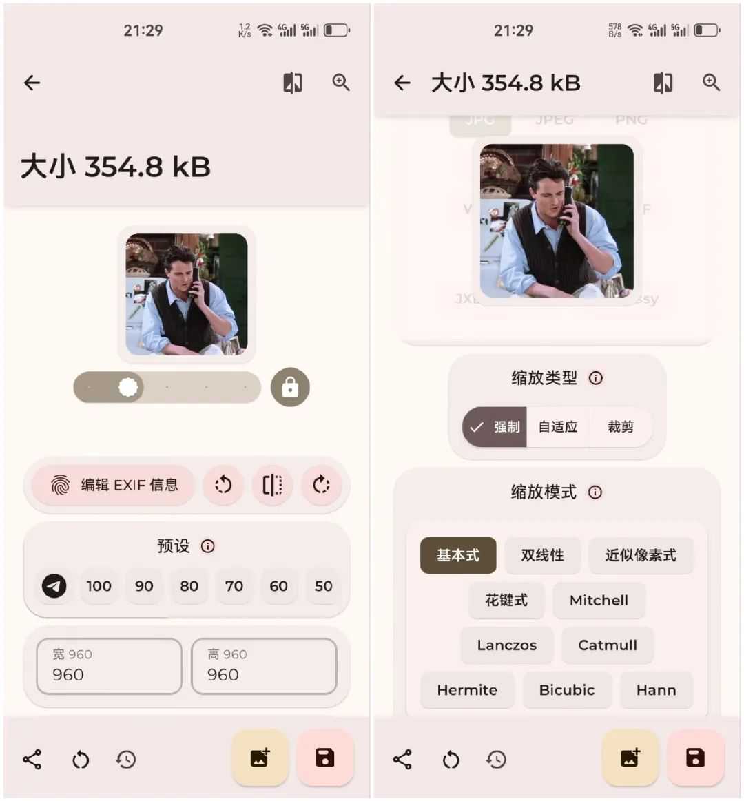 图片[6] | Image Toolbox，出自国外开发者的开源图片编辑工具盒子！ | i3综合社区