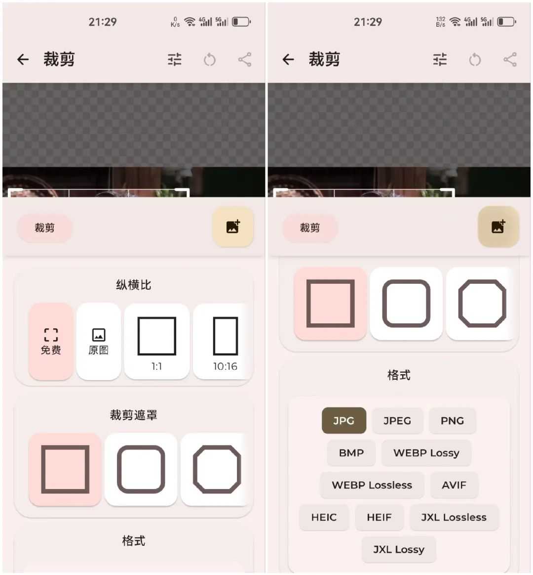 图片[7] | Image Toolbox，出自国外开发者的开源图片编辑工具盒子！ | i3综合社区