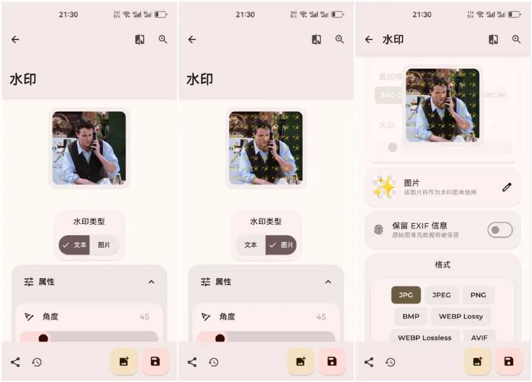 图片[8] | Image Toolbox，出自国外开发者的开源图片编辑工具盒子！ | i3综合社区