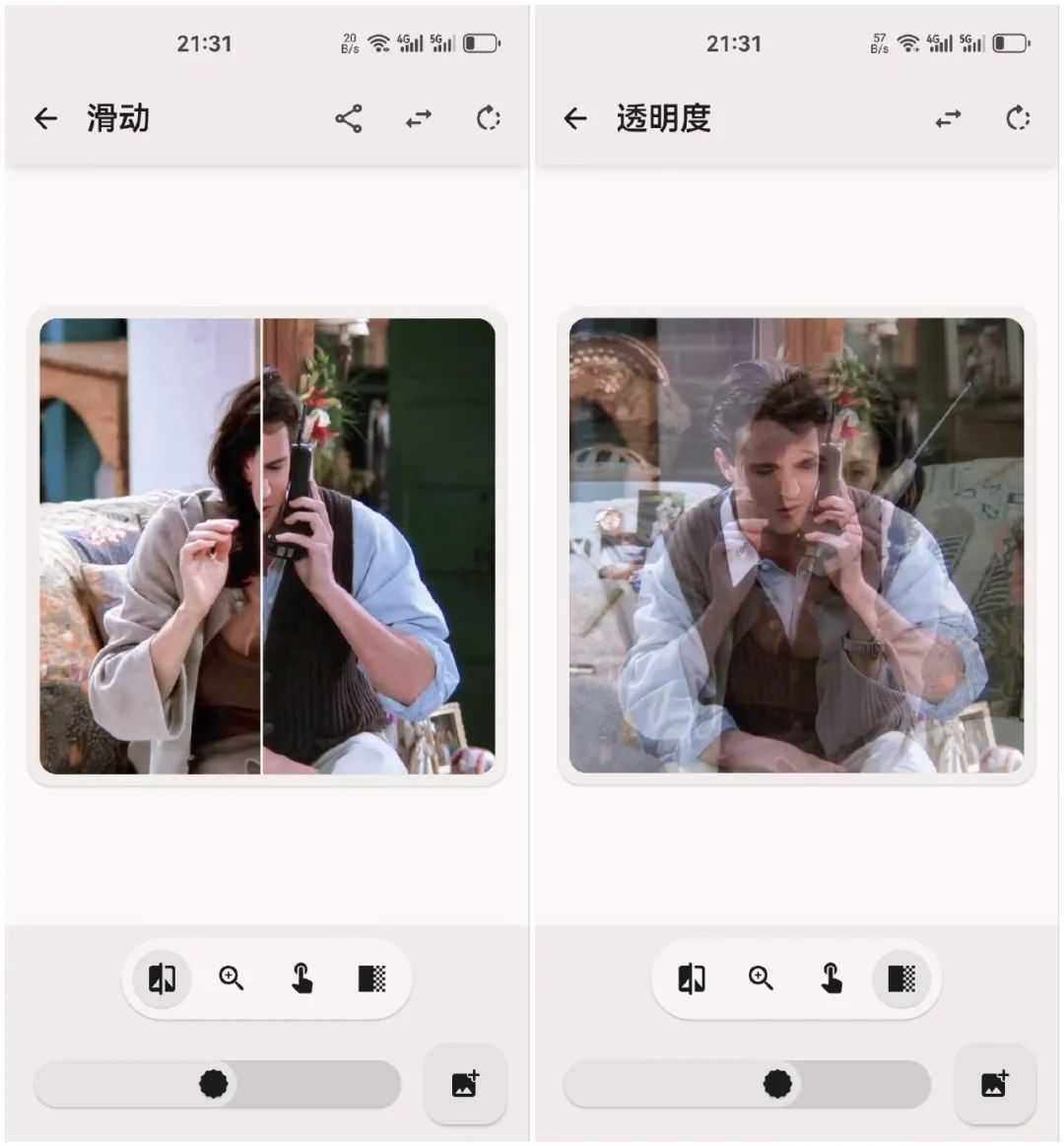 图片[9] | Image Toolbox，出自国外开发者的开源图片编辑工具盒子！ | i3综合社区