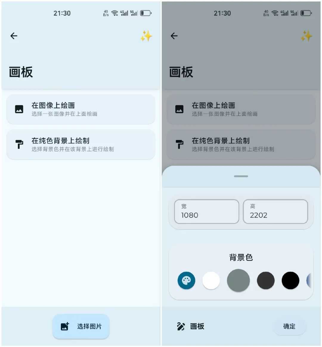 图片[10] | Image Toolbox，出自国外开发者的开源图片编辑工具盒子！ | i3综合社区