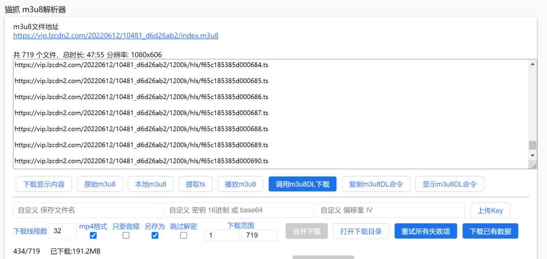 图片[7] | res-downloader_1.0.5、猫抓，全局音视频嗅探下载工具！ | i3综合社区