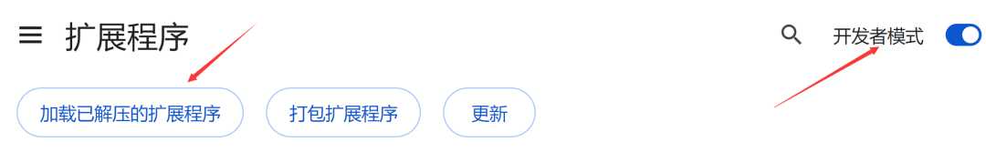 图片[8] | res-downloader_1.0.5、猫抓，全局音视频嗅探下载工具！ | i3综合社区