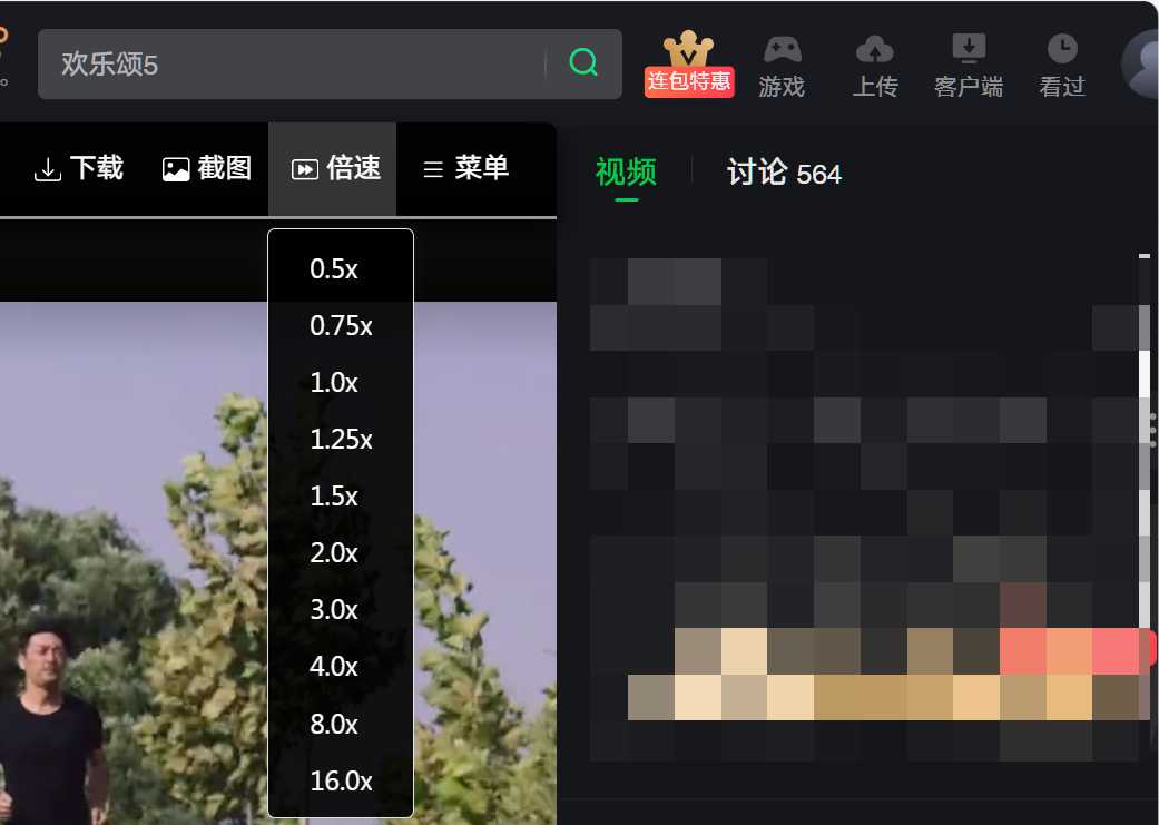 图片[4] | HTML5视频增强脚本，让你的浏览器好用百倍！ | i3综合社区