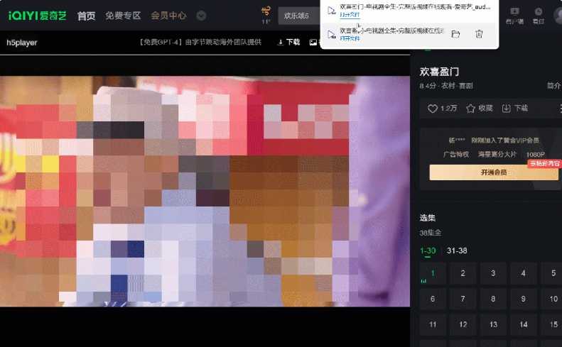 图片[5] | HTML5视频增强脚本，让你的浏览器好用百倍！ | i3综合社区