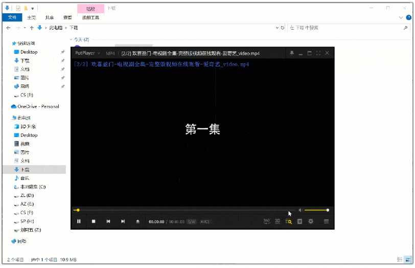 图片[7] | HTML5视频增强脚本，让你的浏览器好用百倍！ | i3综合社区