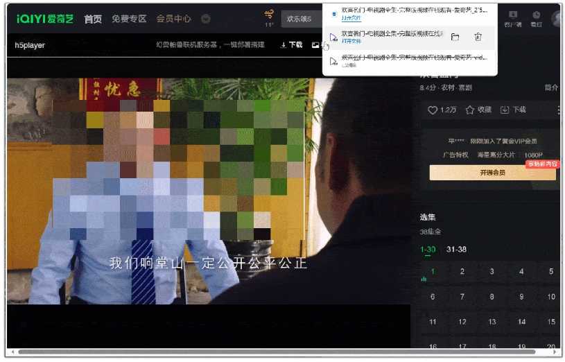 图片[8] | HTML5视频增强脚本，让你的浏览器好用百倍！ | i3综合社区