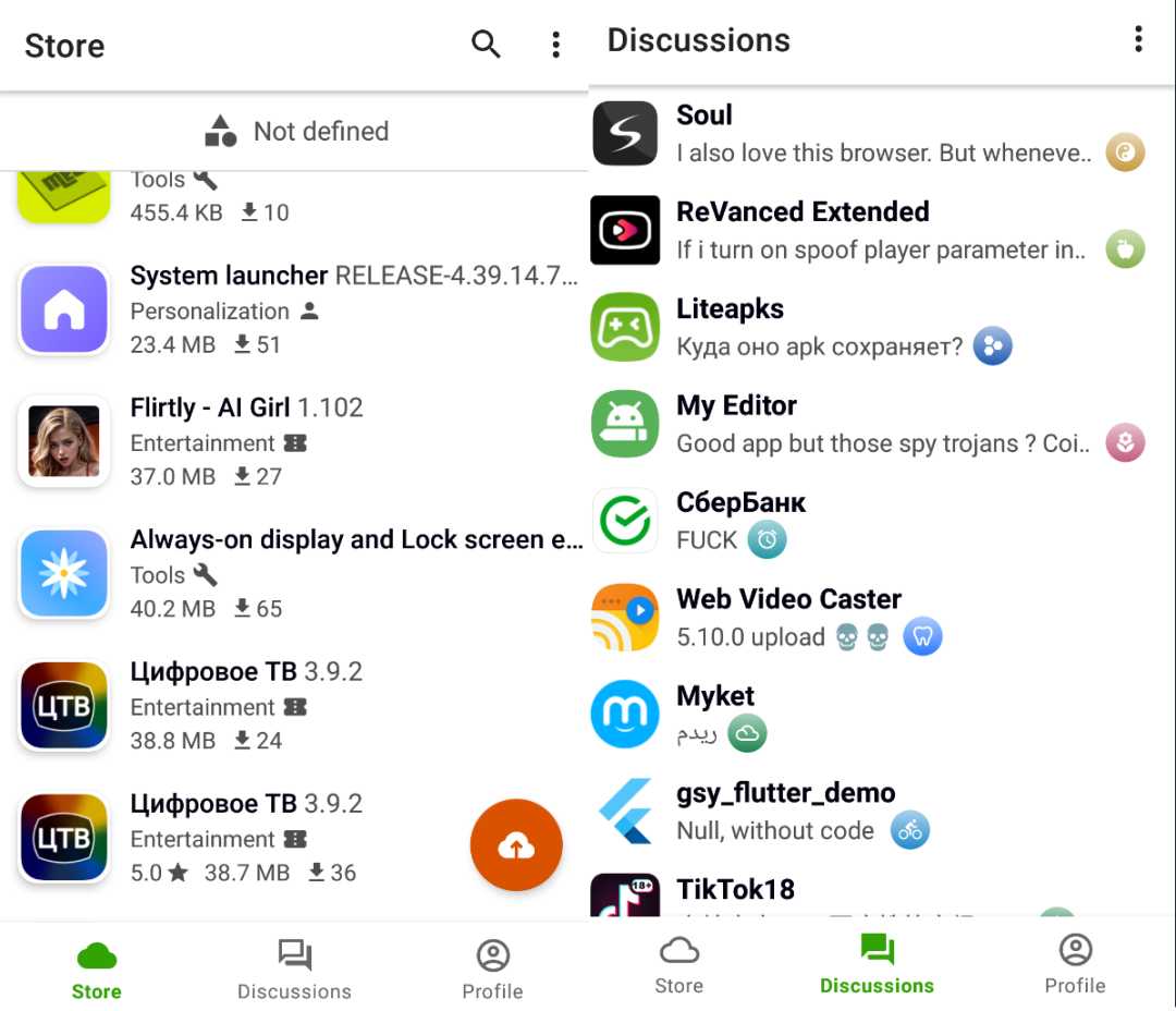 APPteka_13.0，一款能免翻下载谷歌商店应用的App！