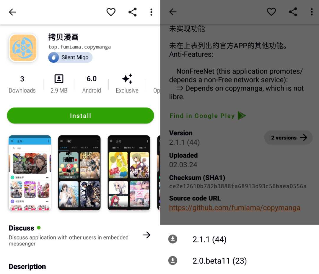 图片[5] | APPteka_13.0，一款能免翻下载谷歌商店应用的App！ | i3综合社区