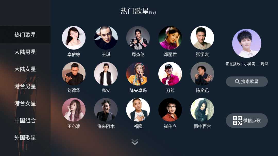 图片[3] | 金麦客专业K歌v2.6.7.0会员版，实属是抢了KTV的饭碗！ | i3综合社区