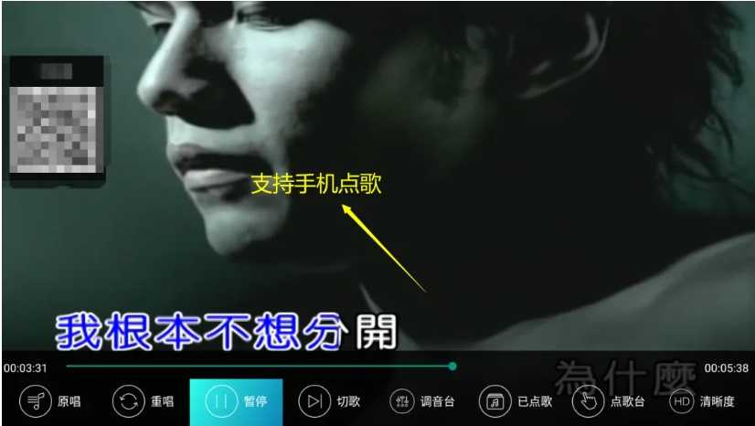 图片[4] | 金麦客专业K歌v2.6.7.0会员版，实属是抢了KTV的饭碗！ | i3综合社区