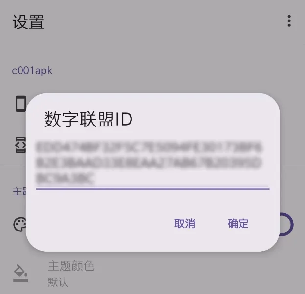 图片[10] | c001apk第三方酷安App，仅5M大小，主打的就是“小而美”！ | i3综合社区