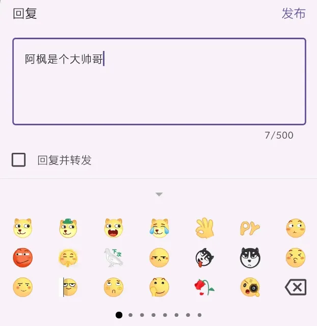 图片[11] | c001apk第三方酷安App，仅5M大小，主打的就是“小而美”！ | i3综合社区
