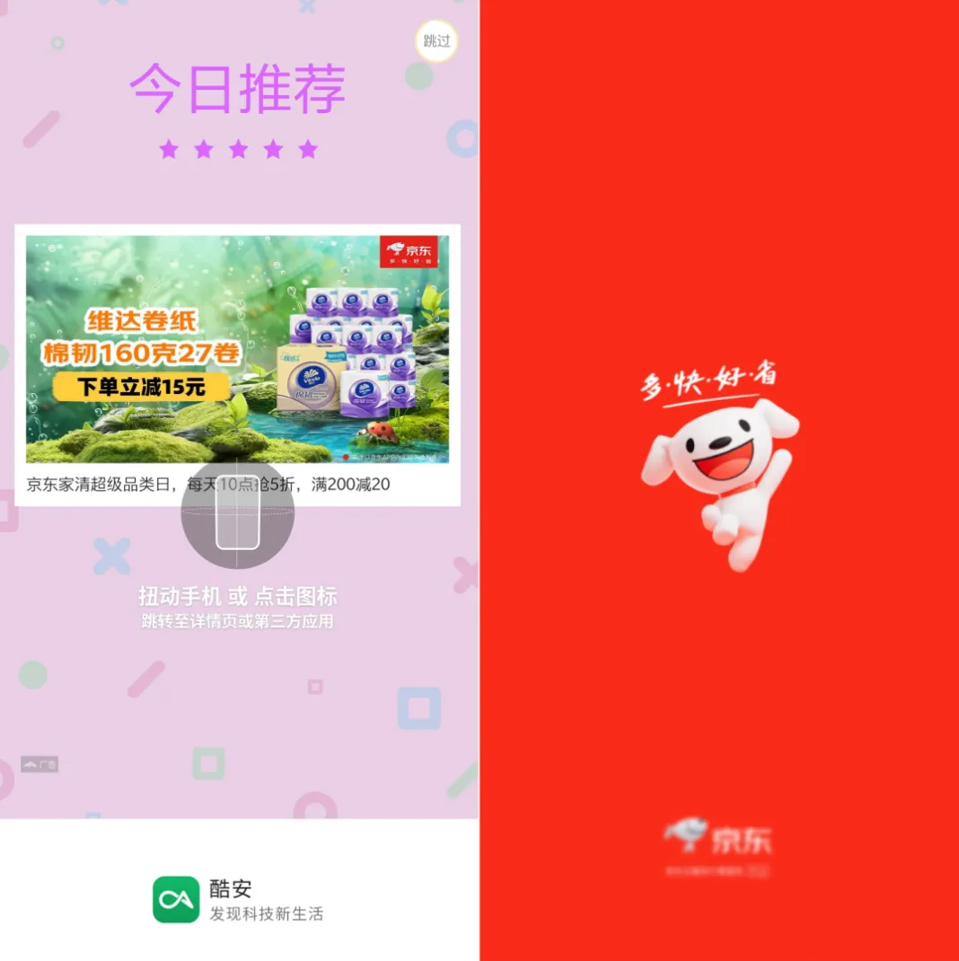 c001apk第三方酷安App，仅5M大小，主打的就是“小而美”！